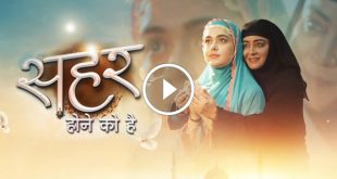 Seher Hone Ko Hai